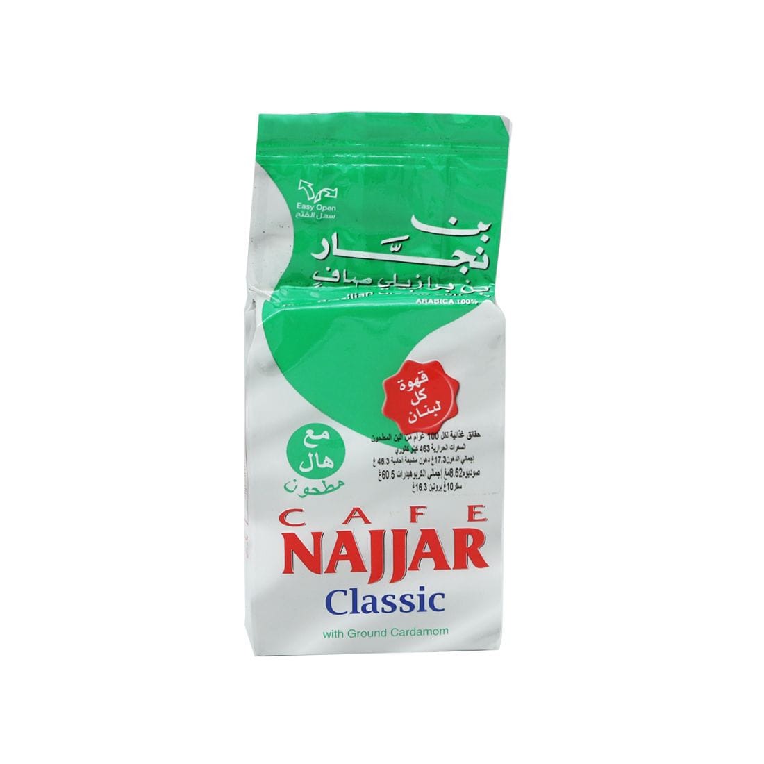 NAJJAR COFFEE WITH CARDAMOM 20*200GM